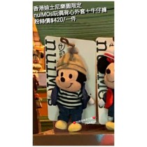 香港迪士尼樂園限定 nuiMOs 玩偶背心外套+牛仔褲